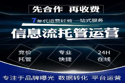 某某SEM服务公司：一例广告转化率大幅提升的实战案例