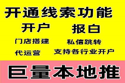 实战解析：百度竞价代运营公司如何实现广告投放效果最大化